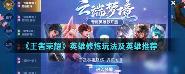 RNG DOTA2分部也倒了，队伍官宣队员几乎全阳